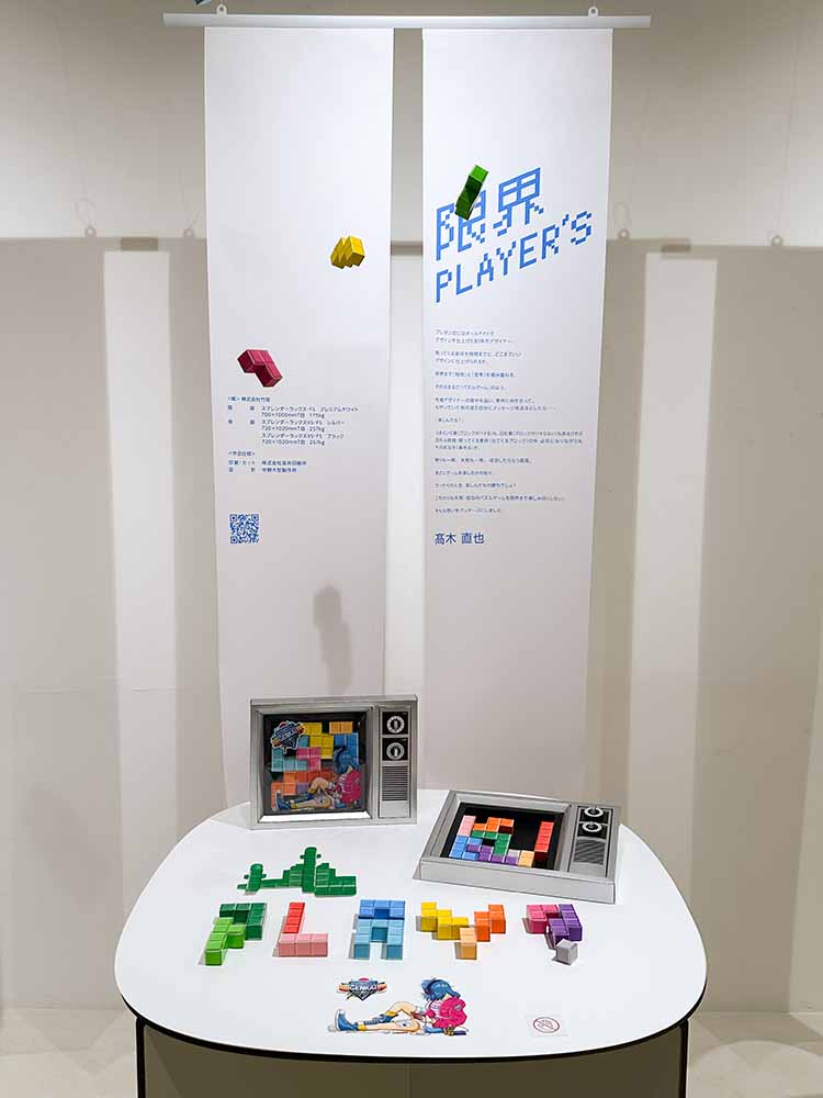 創作パッケージデザイン作品展、PAKECTION!、パッケージング・オールナイト